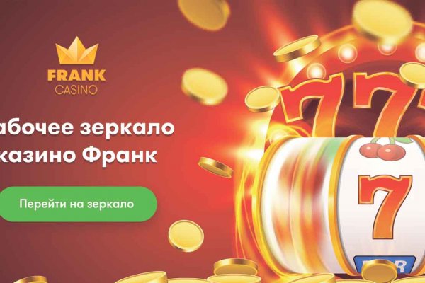 Ссылка на kraken торговая площадка