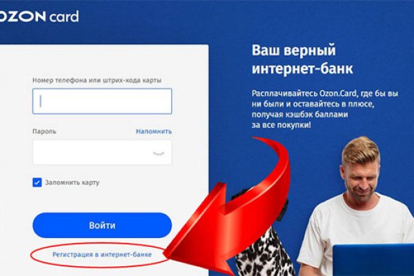 Сайты даркнета