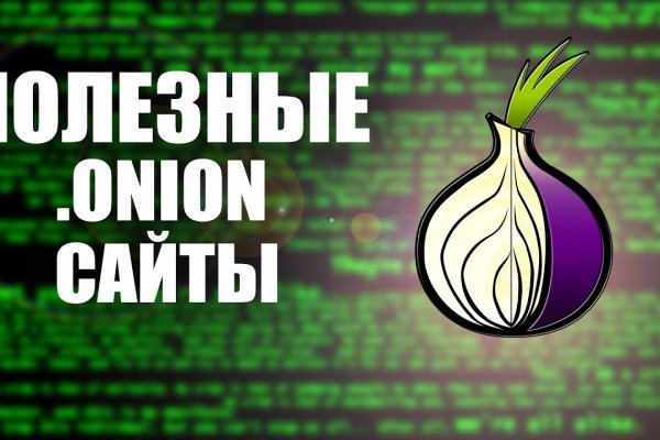 Kra33.cc Вход на сайт главная страница