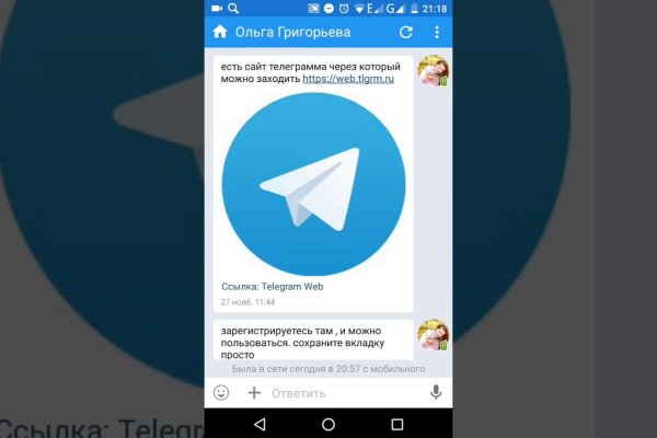 Kraken это современный маркетплейс