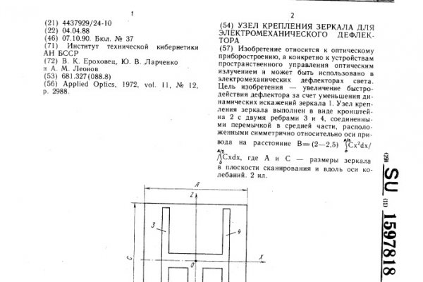 Как зарегаться в кракен