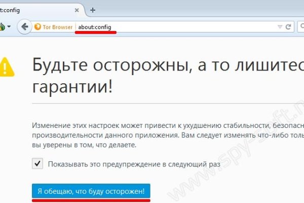 Впн для кракена