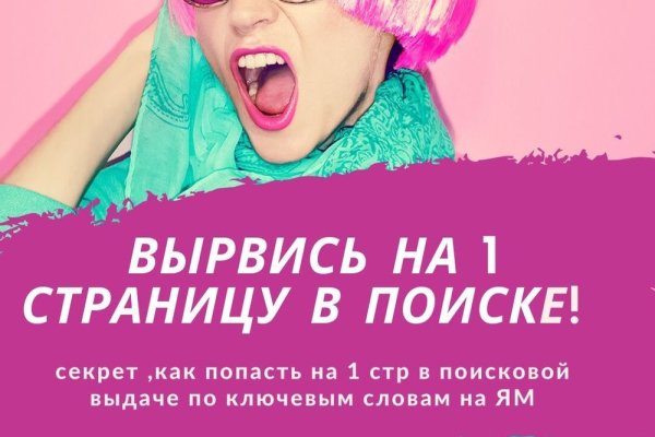 Ссылка на кракен тор