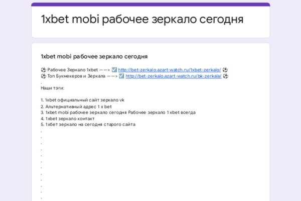 Kraken россия