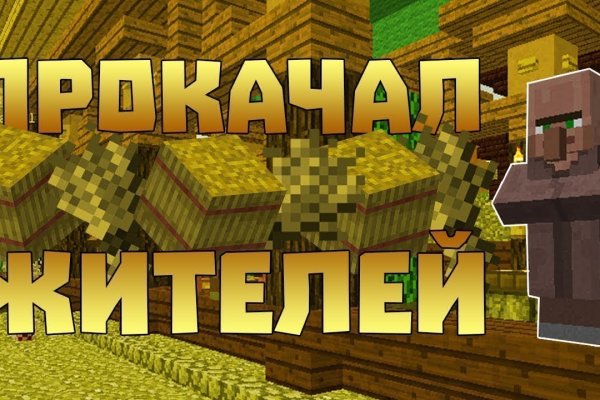 Кракен не работает