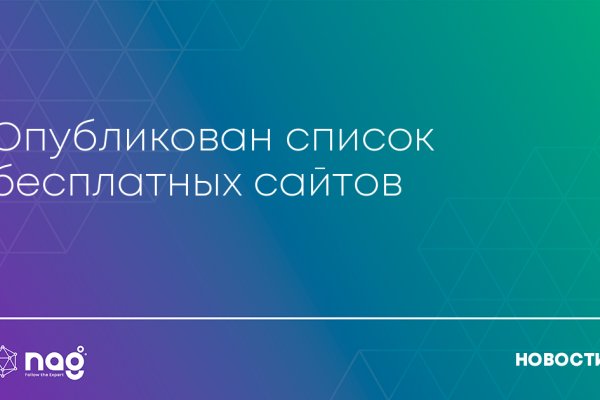 Кракен тор ссылка сегодня