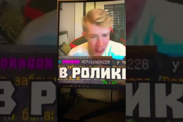 Кракен маркетплейс