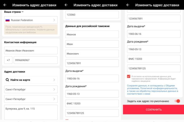 Кракен точка ат