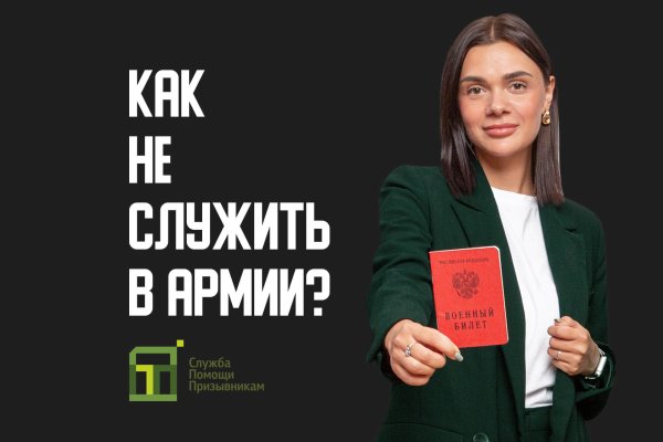 Где купить наркоты