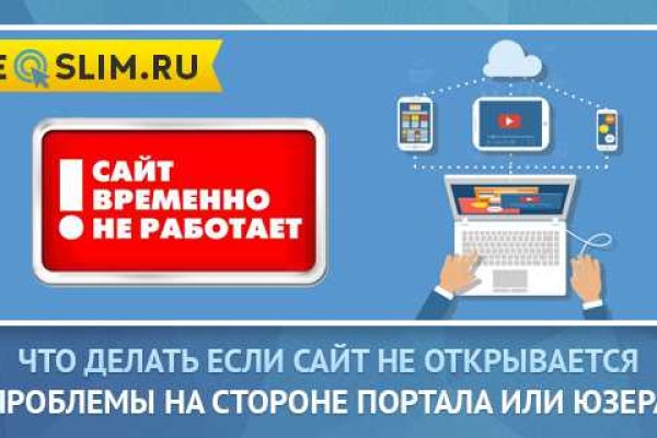 Официальная ссылка на кракен в тор