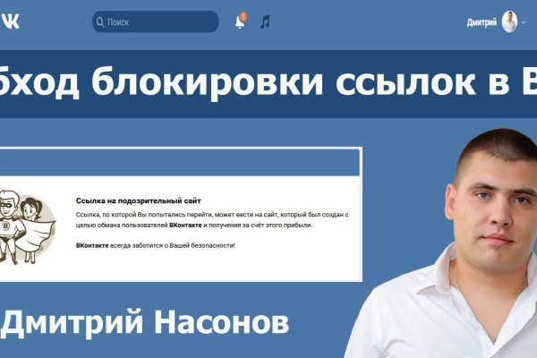 Как зайти на kraken маркетплейс