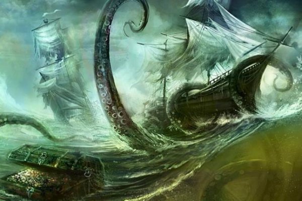 Kraken это