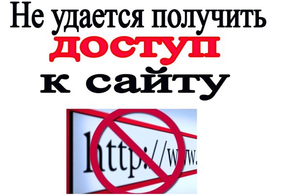 Кракен онион