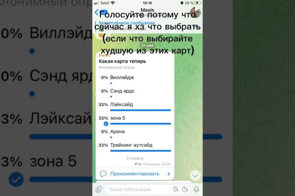 Кракен магазин даркнет