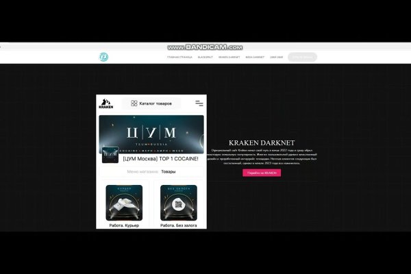 Кракен сайт at