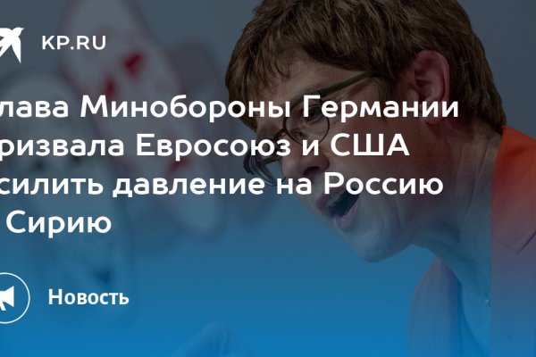 Открыть даркнет