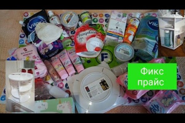 Кракен маркет даркнет только через стор