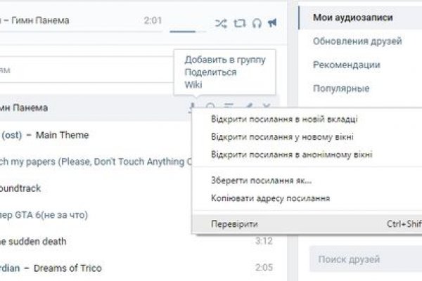 Kraken официальная ссылка