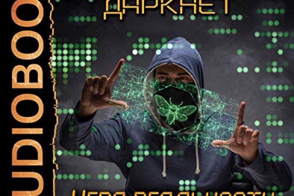 Список сайтов даркнета