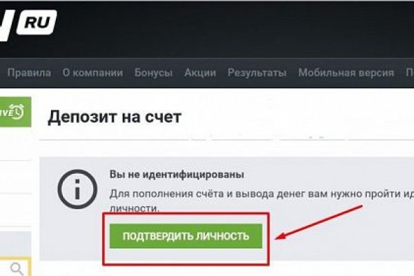 Кракен ссылка москва