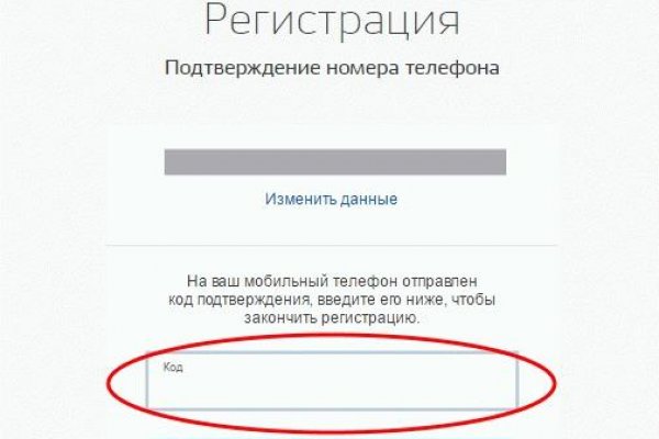 Кракен наркошоп ссылка