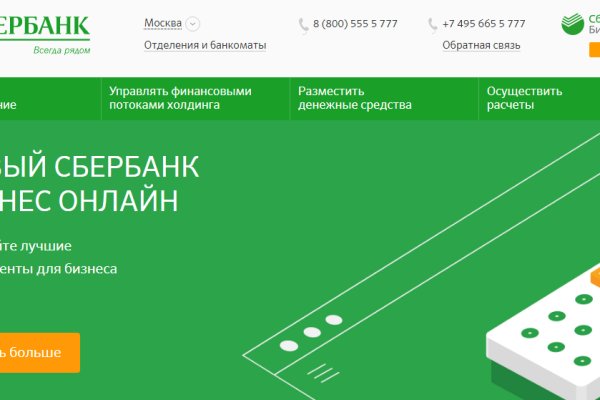 Ссылка на сайт гидра в тор браузере