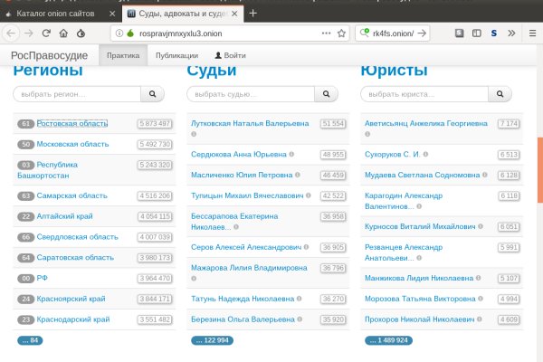 Кракен нов