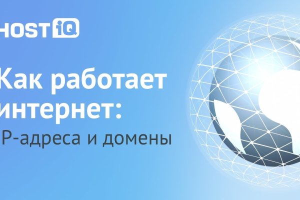 Почему не заходит на кракен