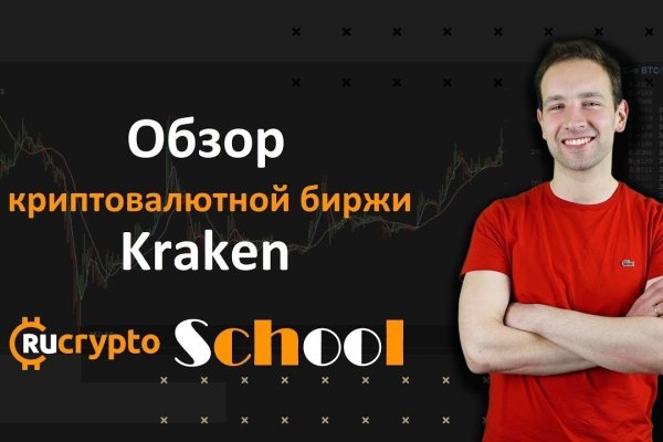 Кракен маркетплейс скачать