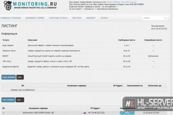 Кракен интернет площадка