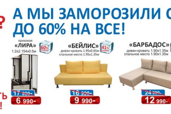 Ссылка в даркнет