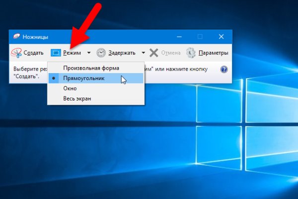 Ссылка кракен через тор