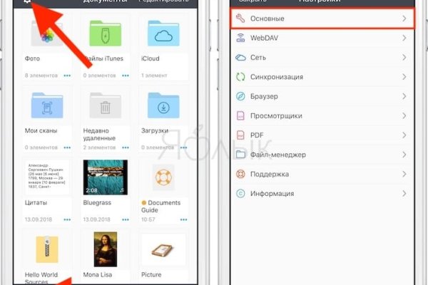Kra40.cc Вход на сайт главная страница