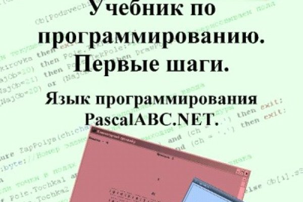 Как зайти в кракен с айфона