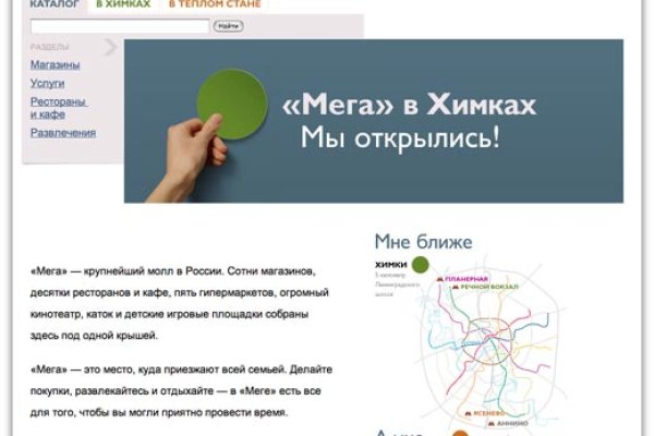 Кракен гидра даркнет