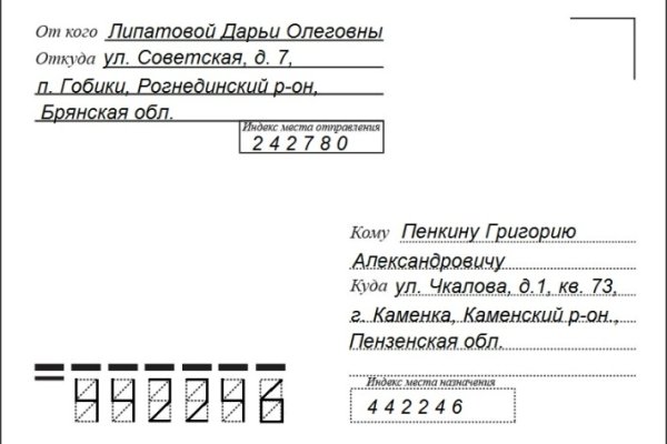 Кракен тор ссылка сегодня