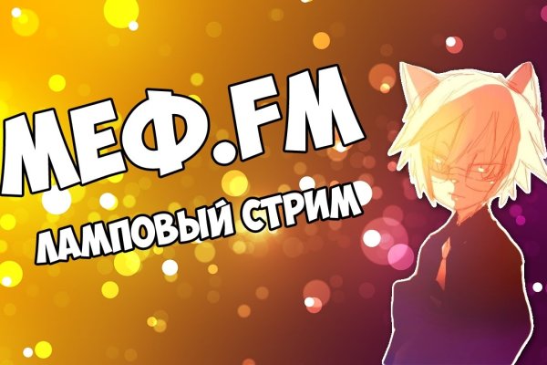 Кракен это даркнет маркетплейс