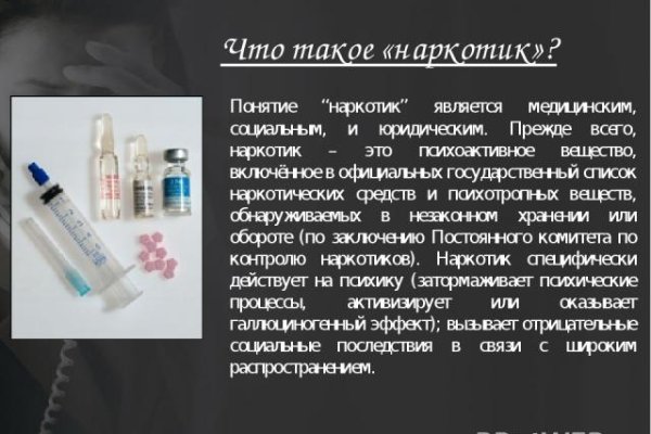 Где найти ссылку кракен