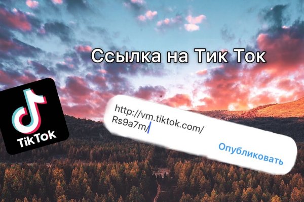 Как найти ссылку на кракен