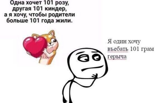 Kraken как найти ссылку