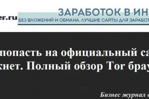 Кракен маркет даркент только через тор