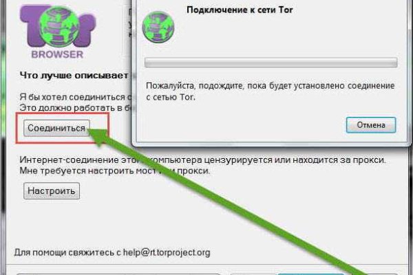 Kraken darknet marketplace