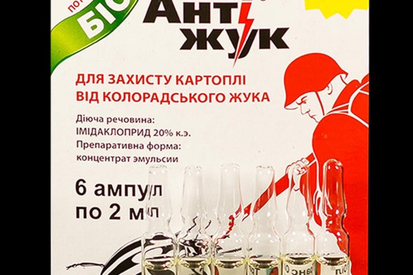 Гидра в даркнете