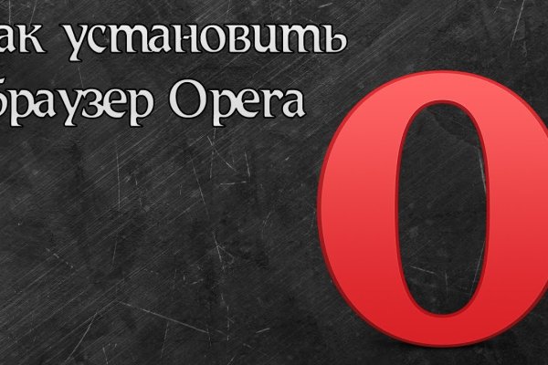 Кракен сайт в тор браузере ссылка