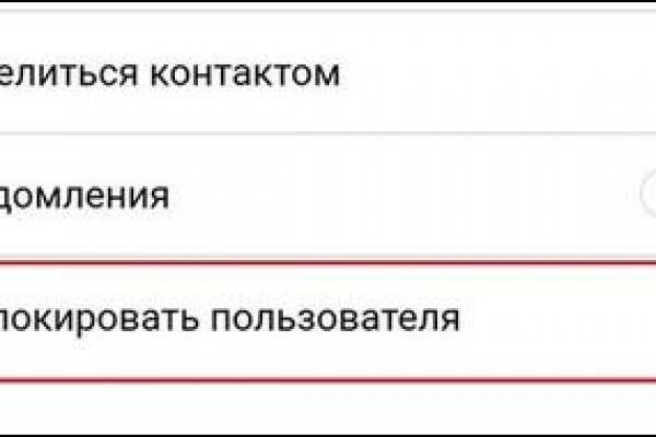 Как зарегистрироваться на кракене из россии
