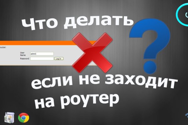 Onion сайт кракен