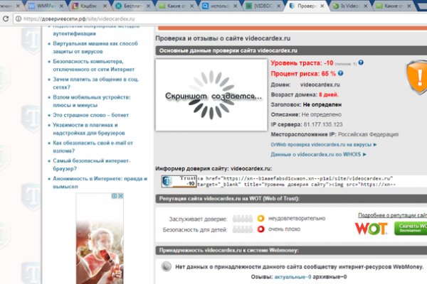 Кракен даркнет что известно