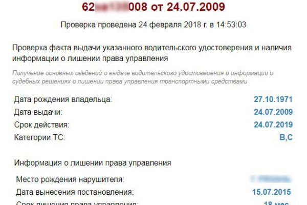 Кракен даркнет ссылка