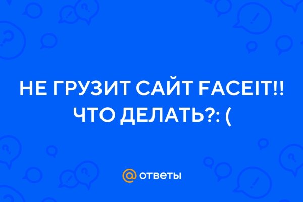 Активная ссылка на кракен