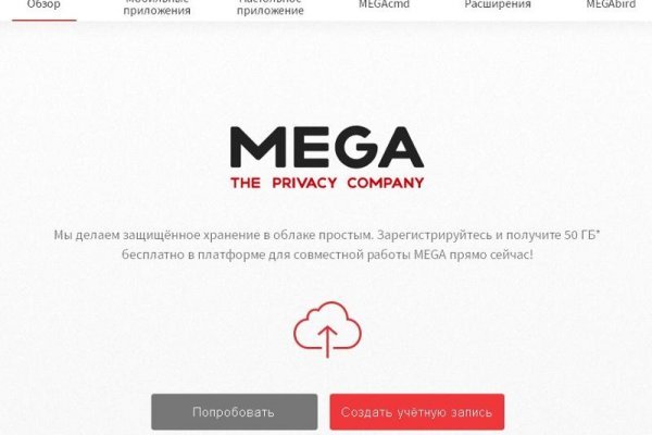 Kraken домен